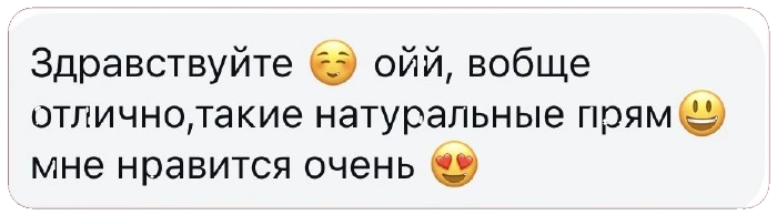 Здравствуйте ☺️ ойй, вообще отлично, такие натуральные прям 😃 мне нравится очень 😍
