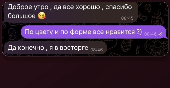 Доброе утро, да всё хорошо, спасибо большое 😘 — Да конечно, я в восторге